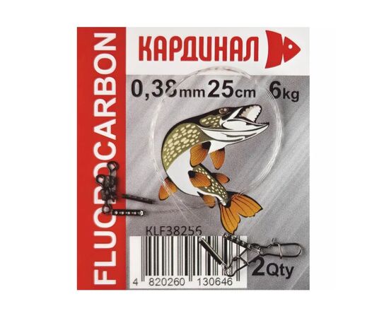 Повідець Kardinal 0,38мм/25см - 2шт (КLF38256)