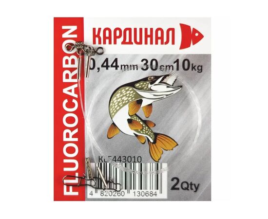 Поводок Kardinal 0,44мм/30см - 2шт (КLF443010)