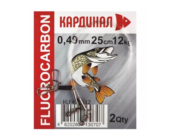 Поводок Kardinal 0,49мм/25см - 2шт (КLF492512)
