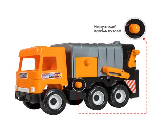 Спецтехника Tigres "Middle truck" мусоровоз City (39312), изображение 2 Спецтехника Tigres "Middle truck" мусоровоз City (39312), изображение 2