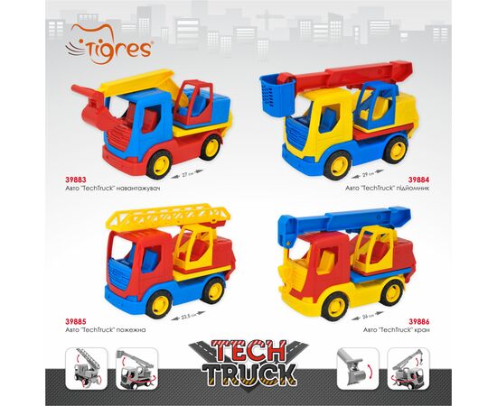 Спецтехника Tigres Авто "Tech Truck" погрузчик (39883), изображение 2 Спецтехника Tigres Авто "Tech Truck" погрузчик (39883), изображение 2