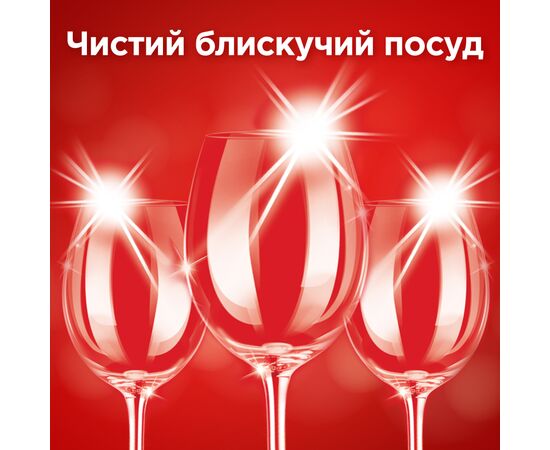Таблетки для посудомоечных машин Somat Gold 34 шт. (9000101577105), изображение 6 Таблетки для посудомоечных машин Somat Gold 34 шт. (9000101577105), изображение 6