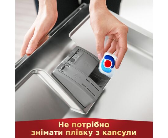 Таблетки для посудомийних машин Somat Excellence 30 шт. (9000101550443), зображення 4 Таблетки для посудомийних машин Somat Excellence 30 шт. (9000101550443), зображення 4