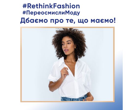 Гель для стирки Perwoll Renew White для белых вещей 1.98 л (9000101578232), изображение 7 Гель для стирки Perwoll Renew White для белых вещей 1.98 л (9000101578232), изображение 7