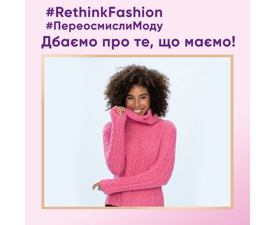 Гель для стирки Perwoll Renew Wool для шерсти, шелка и деликатных тканей 1.98 л (9000101577839), изображение 7 Гель для стирки Perwoll Renew Wool для шерсти, шелка и деликатных тканей 1.98 л (9000101577839), изображение 7