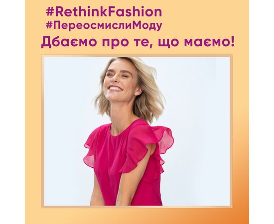 Гель для стирки Perwoll Renew Repair для ежедневной стирки 1.98 л (9000101578355), изображение 7 Гель для стирки Perwoll Renew Repair для ежедневной стирки 1.98 л (9000101578355), изображение 7