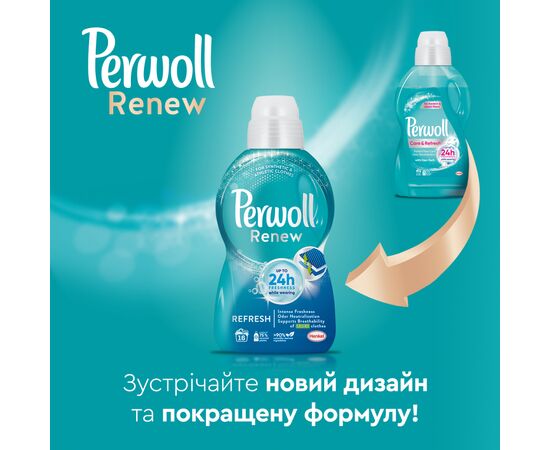 Гель для стирки Perwoll Renew Sport & Refresh Уход и освежающий эффект 1.98 л (9000101577921), изображение 6 Гель для стирки Perwoll Renew Sport & Refresh Уход и освежающий эффект 1.98 л (9000101577921), изображение 6