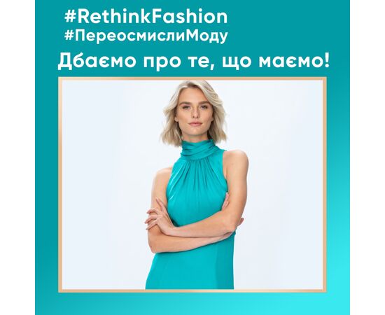 Гель для стирки Perwoll Renew Sport & Refresh Уход и освежающий эффект 1.98 л (9000101577921), изображение 7 Гель для стирки Perwoll Renew Sport & Refresh Уход и освежающий эффект 1.98 л (9000101577921), изображение 7