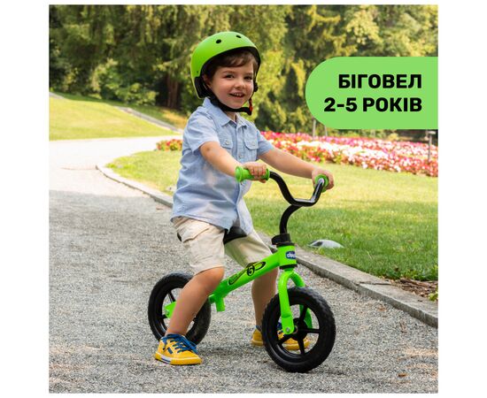 Беговел Chicco Green Rocket (01716.05), изображение 2 Беговел Chicco Green Rocket (01716.05), изображение 2