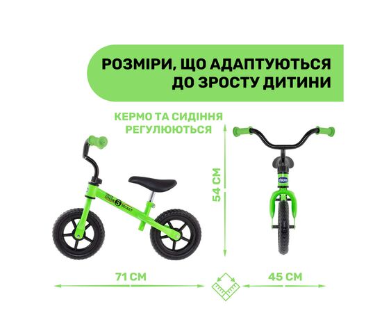 Беговел Chicco Green Rocket (01716.05), изображение 3 Беговел Chicco Green Rocket (01716.05), изображение 3