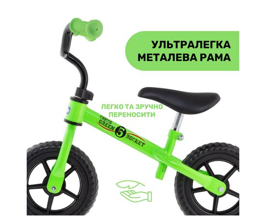 Беговел Chicco Green Rocket (01716.05), изображение 7 Беговел Chicco Green Rocket (01716.05), изображение 7