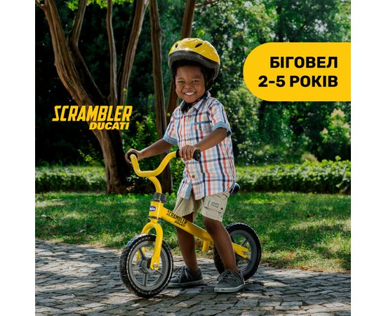 Беговел Chicco Scrambler Ducati Balance Bike (01716.04.00), изображение 2 Беговел Chicco Scrambler Ducati Balance Bike (01716.04.00), изображение 2