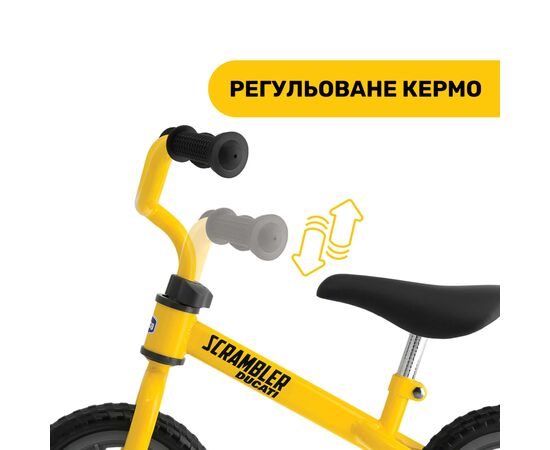Беговел Chicco Scrambler Ducati Balance Bike (01716.04.00), изображение 5 Беговел Chicco Scrambler Ducati Balance Bike (01716.04.00), изображение 5