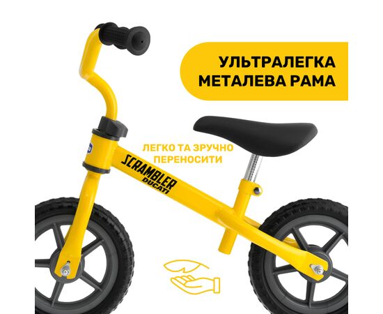 Беговел Chicco Scrambler Ducati Balance Bike (01716.04.00), изображение 7 Беговел Chicco Scrambler Ducati Balance Bike (01716.04.00), изображение 7