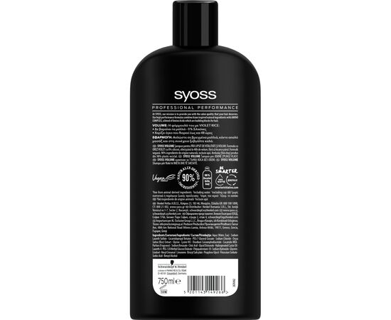 Шампунь Syoss Volume с Фиолетовым Рисом для тонких волос без объема 750 мл (5201143149266), изображение 2 Шампунь Syoss Volume с Фиолетовым Рисом для тонких волос без объема 750 мл (5201143149266), изображение 2