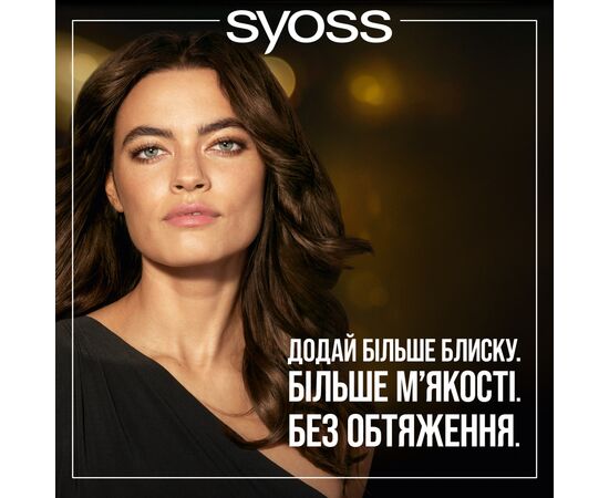 Шампунь Syoss Oleo Intense для сухих и тусклых волос 440 мл (9000101712353), изображение 6 Шампунь Syoss Oleo Intense для сухих и тусклых волос 440 мл (9000101712353), изображение 6