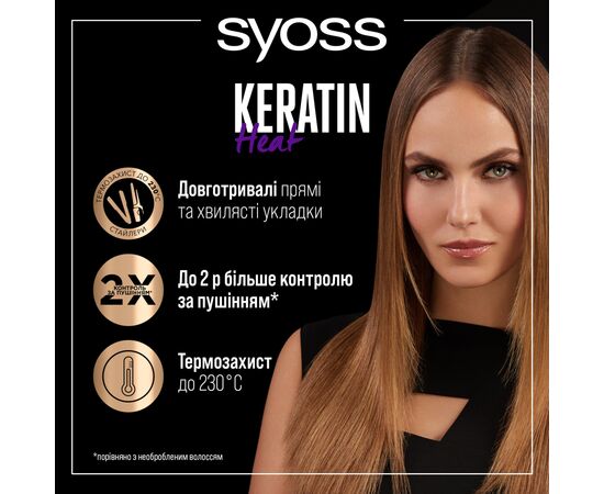 Спрей для волос Syoss Keratin Термозахист до 230°С 200 мл (9000101049299), изображение 2 Спрей для волос Syoss Keratin Термозахист до 230°С 200 мл (9000101049299), изображение 2