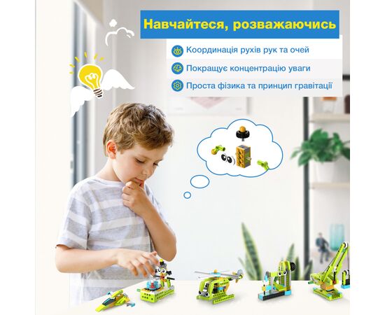 Конструктор Makerzoid Diverse Building Blocks (MKZ-BK-DB), изображение 4 Конструктор Makerzoid Diverse Building Blocks (MKZ-BK-DB), изображение 4