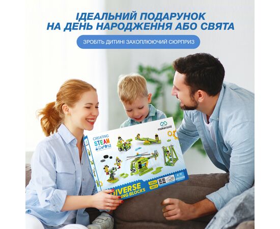 Конструктор Makerzoid Diverse Building Blocks (MKZ-BK-DB), изображение 6 Конструктор Makerzoid Diverse Building Blocks (MKZ-BK-DB), изображение 6