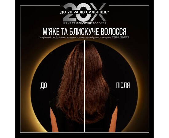 Кондиционер для волос Syoss Oleo Intense Интенсивный для сухих и тусклых волос 250 мл (9000101712537), изображение 5 Кондиционер для волос Syoss Oleo Intense Интенсивный для сухих и тусклых волос 250 мл (9000101712537), изображение 5