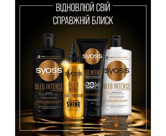 Маска для волос Syoss Oleo Intense для сухих и тусклых волос 200 мл (9000101712490), изображение 8 Маска для волос Syoss Oleo Intense для сухих и тусклых волос 200 мл (9000101712490), изображение 8