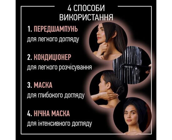 Маска для волос Syoss Keratin Boost Интенсивная для ломких волос 500 мл (9000101689976), изображение 4 Маска для волос Syoss Keratin Boost Интенсивная для ломких волос 500 мл (9000101689976), изображение 4