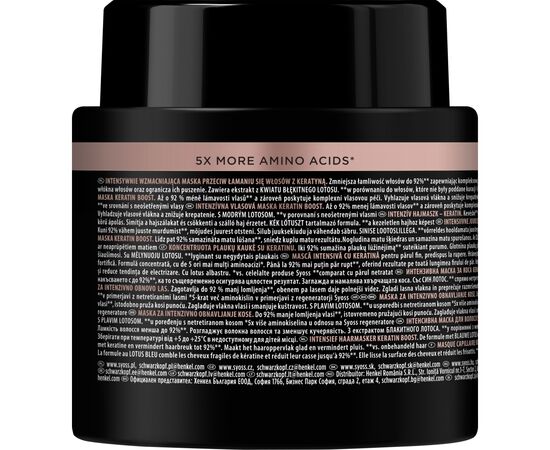 Маска для волос Syoss Keratin Boost Интенсивная для ломких волос 500 мл (9000101689976), изображение 6 Маска для волос Syoss Keratin Boost Интенсивная для ломких волос 500 мл (9000101689976), изображение 6