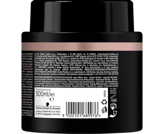 Маска для волос Syoss Keratin Boost Интенсивная для ломких волос 500 мл (9000101689976), изображение 7 Маска для волос Syoss Keratin Boost Интенсивная для ломких волос 500 мл (9000101689976), изображение 7