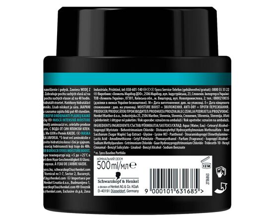 Маска для волос Syoss Moisture Boost Интенсивная для сухих волос 500 мл (9000101631685), изображение 3 Маска для волос Syoss Moisture Boost Интенсивная для сухих волос 500 мл (9000101631685), изображение 3
