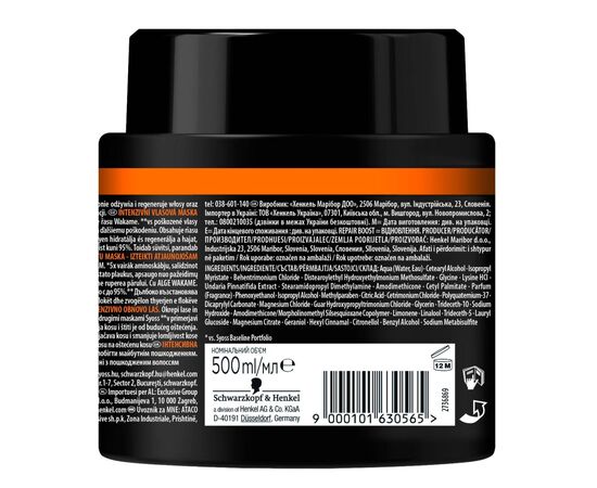 Маска для волос Syoss Repair Boost Интенсивная для поврежденных волос 500 мл (9000101630565), изображение 3 Маска для волос Syoss Repair Boost Интенсивная для поврежденных волос 500 мл (9000101630565), изображение 3