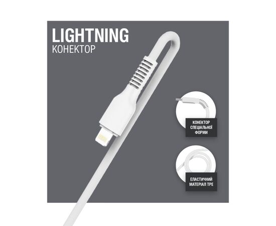 Дата кабель USB 2.0 AM to Lightning 1.2m AL-CBCOLOR-L1WT White ACCLAB (1283126518225), зображення 3 Дата кабель USB 2.0 AM to Lightning 1.2m AL-CBCOLOR-L1WT White ACCLAB (1283126518225), зображення 3
