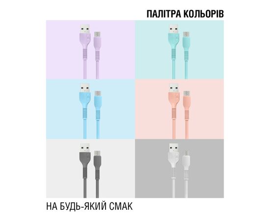 Дата кабель USB 2.0 AM to Micro 5P 1.2m AL-CBCOLOR-M1MT Mint ACCLAB (1283126518140), изображение 2 Дата кабель USB 2.0 AM to Micro 5P 1.2m AL-CBCOLOR-M1MT Mint ACCLAB (1283126518140), изображение 2
