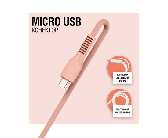 Дата кабель USB 2.0 AM to Micro 5P 1.2m AL-CBCOLOR-M1PH Peach ACCLAB (1283126518164), зображення 3 Дата кабель USB 2.0 AM to Micro 5P 1.2m AL-CBCOLOR-M1PH Peach ACCLAB (1283126518164), зображення 3