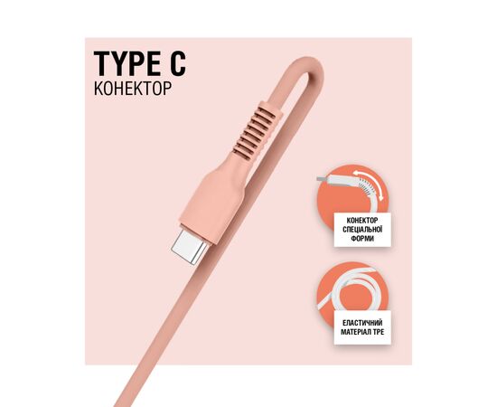 Дата кабель USB 2.0 AM to Type-C 1.2m AL-CBCOLOR-T1BK Peach ACCLAB (1283126518263), зображення 3 Дата кабель USB 2.0 AM to Type-C 1.2m AL-CBCOLOR-T1BK Peach ACCLAB (1283126518263), зображення 3