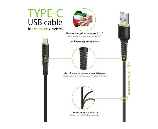 Дата кабель USB 2.0 AM to Type-C 2.0m CBFLEXT2 Black Intaleo (1283126521423), зображення 4 Дата кабель USB 2.0 AM to Type-C 2.0m CBFLEXT2 Black Intaleo (1283126521423), зображення 4