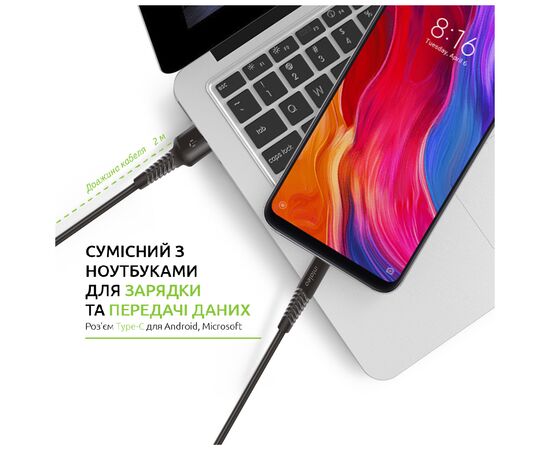 Дата кабель USB 2.0 AM to Type-C 2.0m CBFLEXT2 Black Intaleo (1283126521423), зображення 5 Дата кабель USB 2.0 AM to Type-C 2.0m CBFLEXT2 Black Intaleo (1283126521423), зображення 5