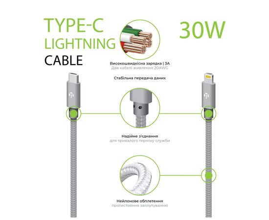 Дата кабель USB-C to Lightning 1.0m CBGNYTL1 30W Grey Intaleo (1283126559587), зображення 2 Дата кабель USB-C to Lightning 1.0m CBGNYTL1 30W Grey Intaleo (1283126559587), зображення 2