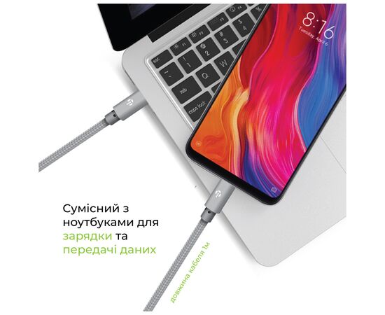 Дата кабель USB-C to Lightning 1.0m CBGNYTL1 30W Grey Intaleo (1283126559587), зображення 3 Дата кабель USB-C to Lightning 1.0m CBGNYTL1 30W Grey Intaleo (1283126559587), зображення 3