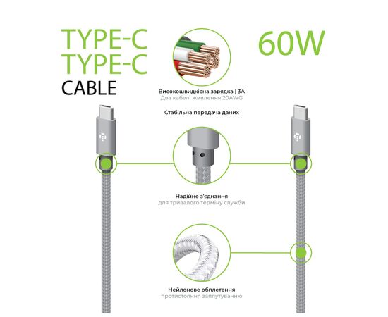 Дата кабель USB-C to USB-C 1.0m CBGNYTT1 60W Grey Intaleo (1283126559501), зображення 2 Дата кабель USB-C to USB-C 1.0m CBGNYTT1 60W Grey Intaleo (1283126559501), зображення 2