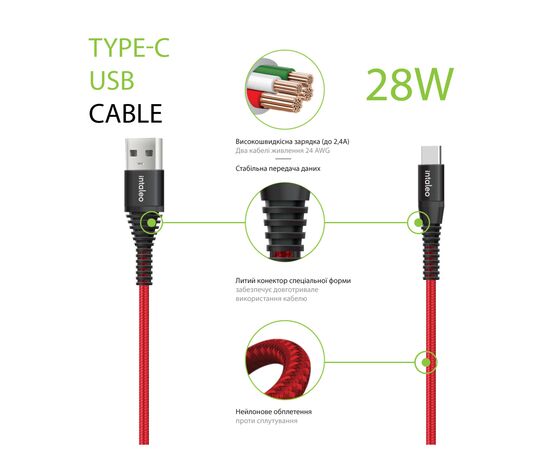 Дата кабель USB 2.0 AM to Type-C 1.2m CBRNYT1 Red Intaleo (1283126559464), зображення 2 Дата кабель USB 2.0 AM to Type-C 1.2m CBRNYT1 Red Intaleo (1283126559464), зображення 2