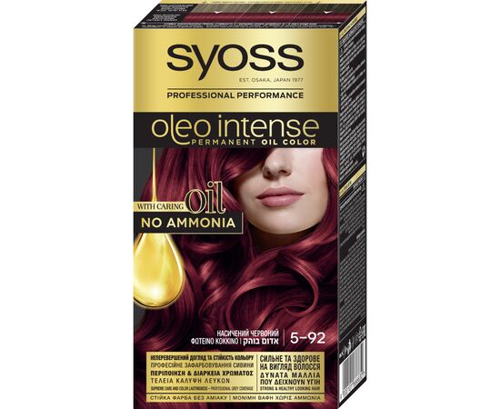 Краска для волос Syoss Oleo Intense 5-92 Насыщенный Красный 115 мл (9000101666632)
