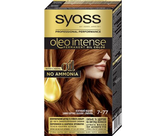 Фарба для волосся Syoss Oleo Intense 7-77 Яскравий Мідний 115 мл (9000101661187)