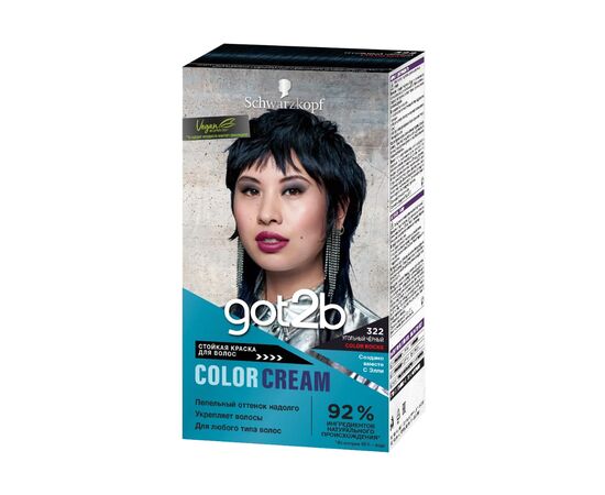 Краска для волос Got2b Color Rocks 322 - Угольно-черный 142.5 мл (4015100427585)