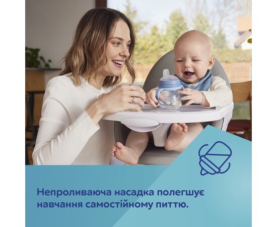 Поильник-непроливайка Canpol babies с силиконовым носиком FirstCup 150 мл Розовая (56/614_pin), изображение 5 Поильник-непроливайка Canpol babies с силиконовым носиком FirstCup 150 мл Розовая (56/614_pin), изображение 5