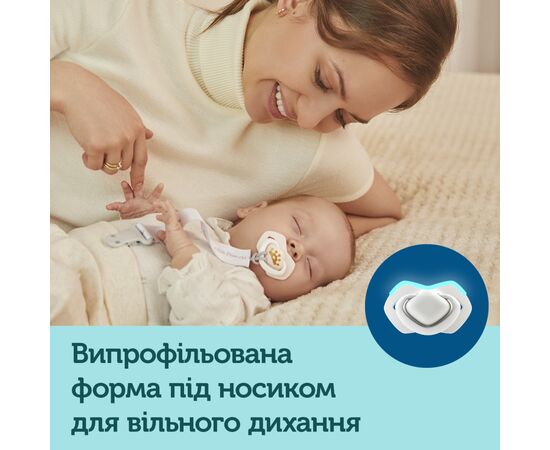 Набір для годування новонароджених Canpol babies Royal Baby BOY (0295), зображення 7