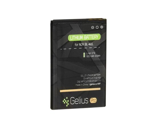 Аккумуляторная батарея для телефона Gelius Pro Nokia 4UL (00000067166)