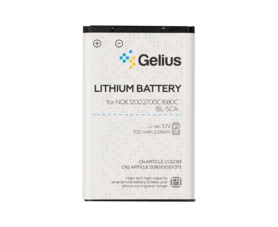 Аккумуляторная батарея для телефона Gelius Pro Nokia 5CA (00000092201)