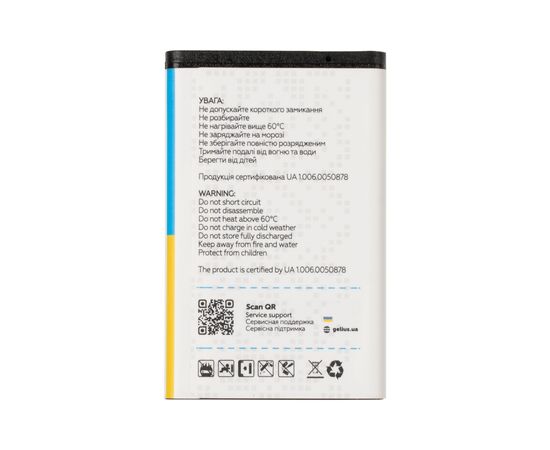 Акумуляторна батарея для телефону Gelius Pro Nokia 5CB (00000092200), зображення 2 Акумуляторна батарея для телефону Gelius Pro Nokia 5CB (00000092200), зображення 2
