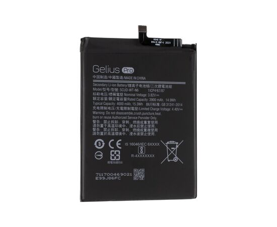 Аккумуляторная батарея для телефона Gelius Pro Samsung A107 (A10s)/A215 (A21) (SCUD-WT-N6) (00000082239), изображение 4 Аккумуляторная батарея для телефона Gelius Pro Samsung A107 (A10s)/A215 (A21) (SCUD-WT-N6) (00000082239), изображение 4