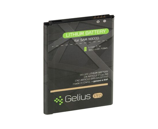 Аккумуляторная батарея для телефона Gelius Pro Samsung N9000 (Note 3) (B800BE) (00000075035), изображение 4 Аккумуляторная батарея для телефона Gelius Pro Samsung N9000 (Note 3) (B800BE) (00000075035), изображение 4